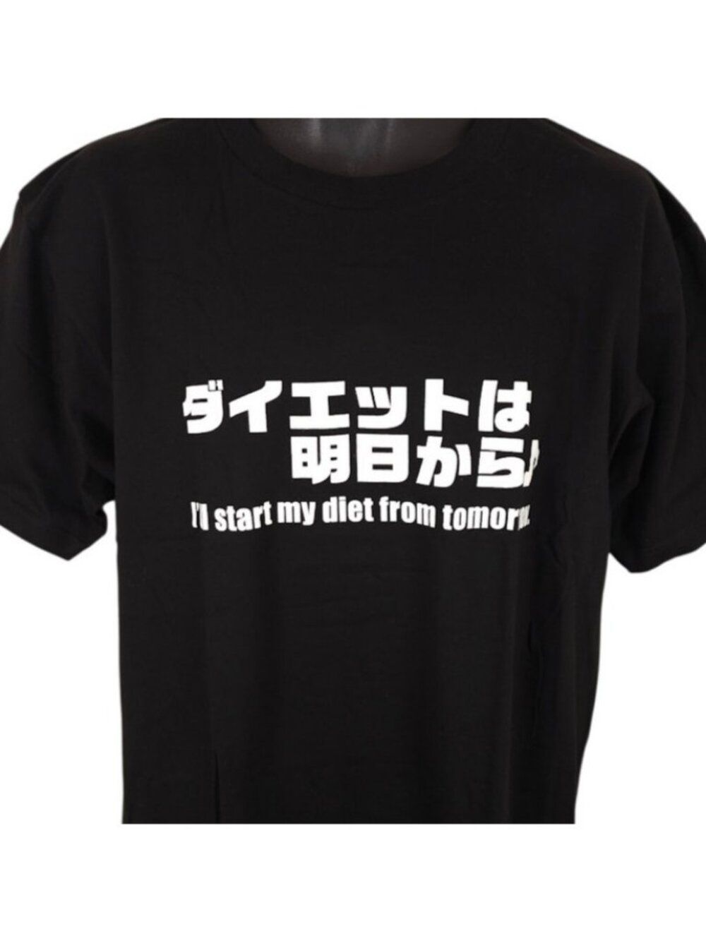 Ill Start My Diet Tomorrow T Shirt Mens Size XL Black Japanese Phrase